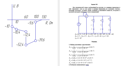 Электротехника и электроника СамГТУ Контрольная работа Электротехника 6 задач ( Мотовилов Н.В.,2016) вариант 21-35