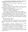 Химия СамГУПС - Самостоятельные работы (Л.М. Васильченко, Сеницкая) 2015