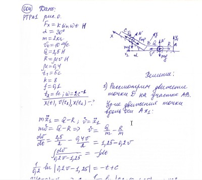 Теоретическая механика СамГТУ Часть 2 (Динамика)_задания и методические указания для расчётно-графических работ_сост._ В.С. Бородин, Е.С. Вронская, Г.А. Игнатов, Г.В. Павлов, Л.И. Фридман,2009, РГР 1, вариант 001-100