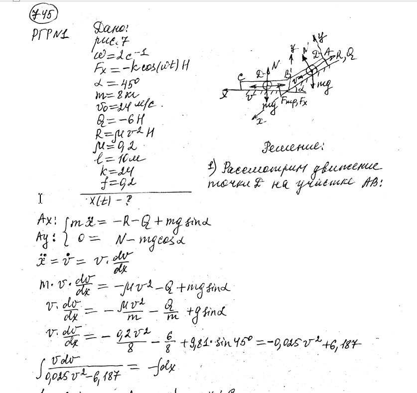 Теоретическая механика СамГТУ Часть 2 (Динамика)_задания и методические указания для расчётно-графических работ_сост._ В.С. Бородин, Е.С. Вронская, Г.А. Игнатов, Г.В. Павлов, Л.И. Фридман,2009, РГР 1, вариант 601-996