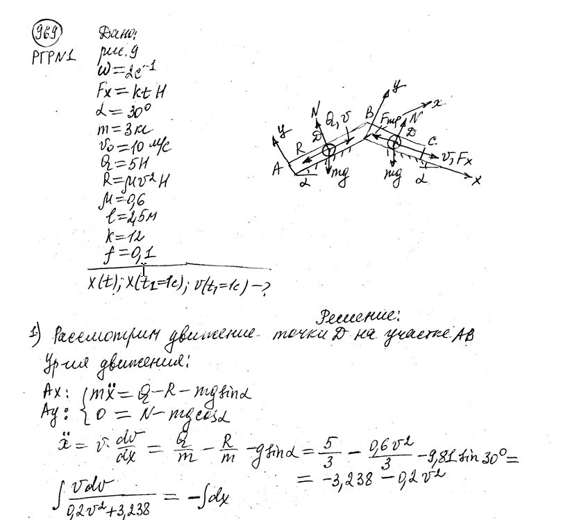 Теоретическая механика СамГТУ Часть 2 (Динамика)_задания и методические указания для расчётно-графических работ_сост._ В.С. Бородин, Е.С. Вронская, Г.А. Игнатов, Г.В. Павлов, Л.И. Фридман,2009, РГР 1, вариант 601-996