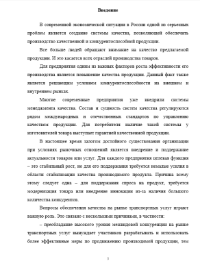 Экономика СамГУПС - Контрольные работы по дисциплине "Экономика организации"