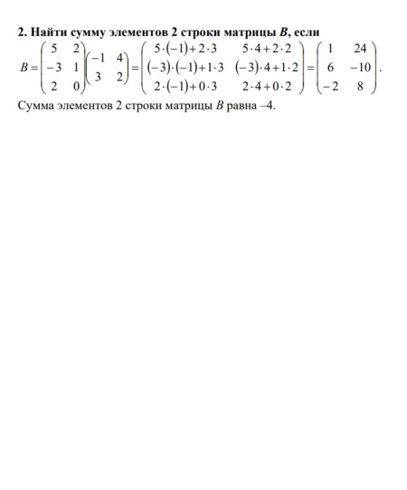 Высшая математика (1 семестр)\КР 2017-18 (13 заданий), вариант 1