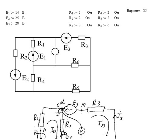 Теоретические основы электротехники СамГТУ Контрольные задания к РГР по теме ''Цепи постоянного и синусоидального тока, вариант 32-41,43-46,48-50,53,54,57ного тока'' (Голобородько, 2004),Задача 1. Расчет цепи постоянног
