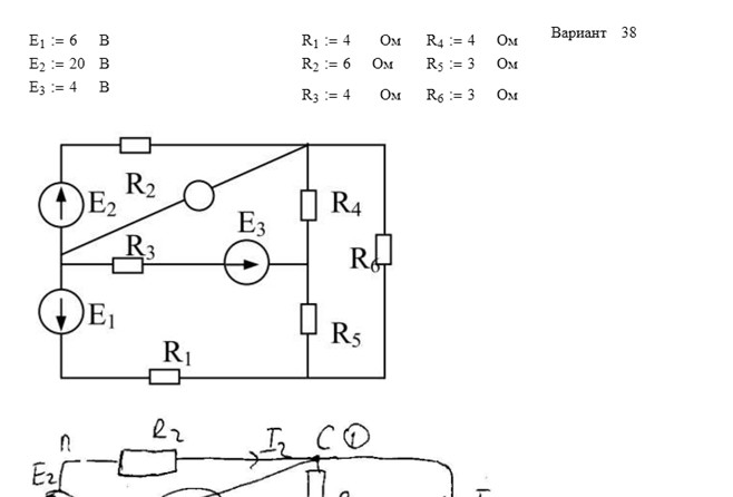 Теоретические основы электротехники СамГТУ Контрольные задания к РГР по теме ''Цепи постоянного и синусоидального тока, вариант 32-41,43-46,48-50,53,54,57ного тока'' (Голобородько, 2004),Задача 1. Расчет цепи постоянног