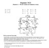 Теоретические основы электротехники СамГТУ Контрольные задания к РГР по теме ''Цепи постоянного и синусоидального тока'' (Голобородько, 2004),Задача 1. Расчет цепи постоянного тока, вариант 11-15,17,18,20,22-30