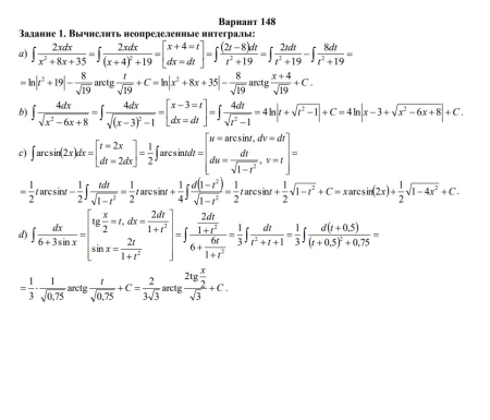 Высшая математика 2 семестр, Контрольная работа №2, вариант 148