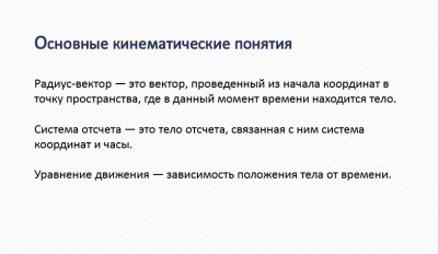 Гидравлика СамГТУ Презентация Гидродинамика. Глава 4.