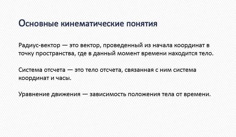 Гидравлика СамГТУ Презентация Гидродинамика. Глава 4.