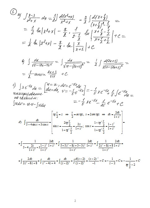 Высшая математика 2 семестр, Контрольная работа №2, вариант 135
