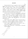 Английский язык. АГНИ. Контрольная работа