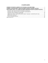 ВМ. ИУТАР. Контрольная работа №1
