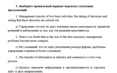 Английския язык СамГТУ Практикум для студентов заочного факультета (А.Л. Кюрегян, О.А. Рыбальчик,2011 г), Самостоятельная работа № 2, 2 семестр для ИЭФ специальностей