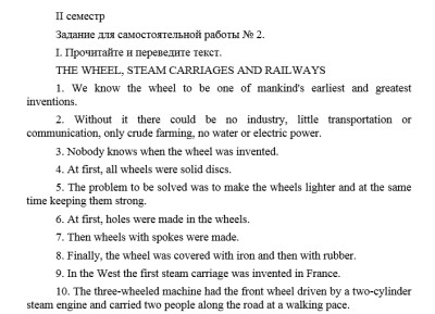 Английския язык А.Л. Кюрегян, О.А. Рыбальчик