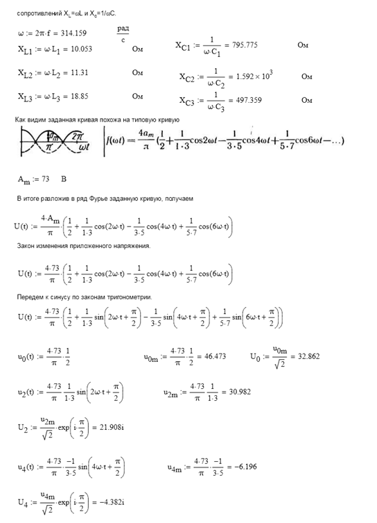 Электроника (Путько, Гайнуллин, Макаров)